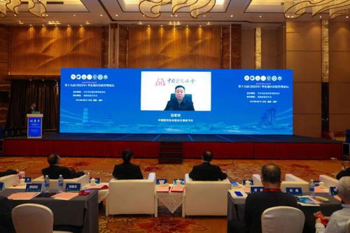 第十九届华东地区医院管理论坛在福州盛大开幕，聚焦高质量发展与创新实践