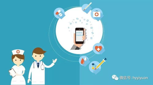 高效管理医院的四大法则 构筑卓越医疗服务体系的基石